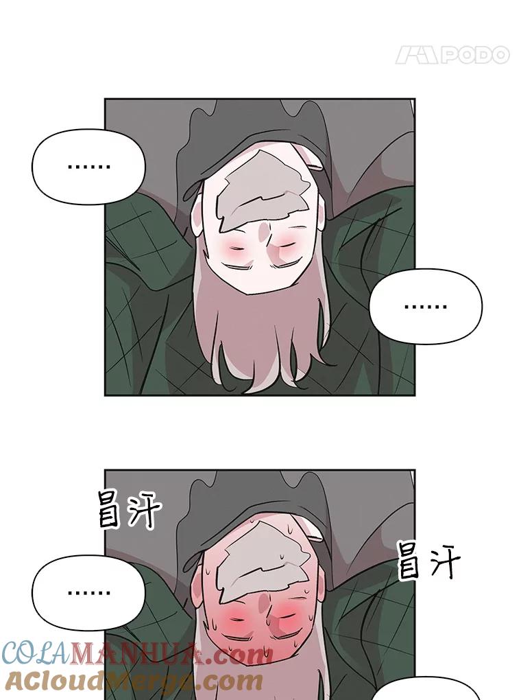 《主妇杀手》36.秘密（6） 第63页