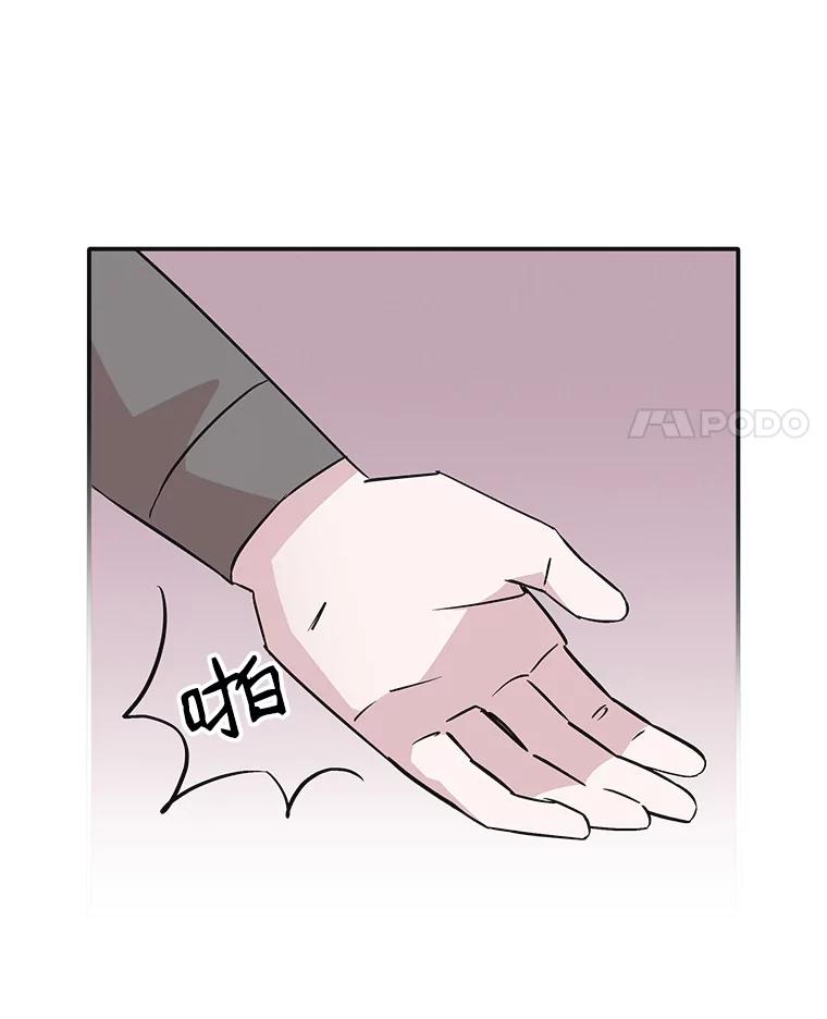 《主妇杀手》36.秘密（6） 第29页