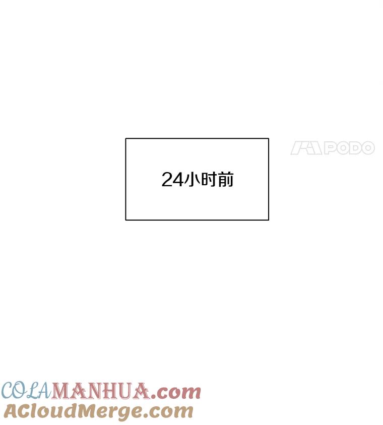 《主妇杀手》36.秘密（6） 第3页