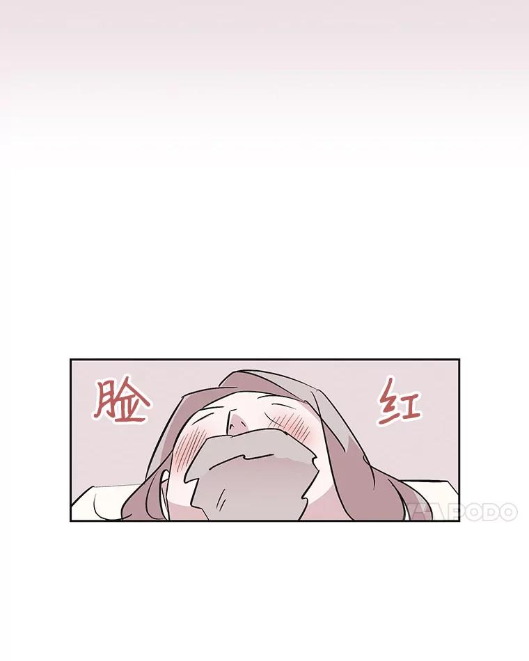 《主妇杀手》36.秘密（6） 第40页