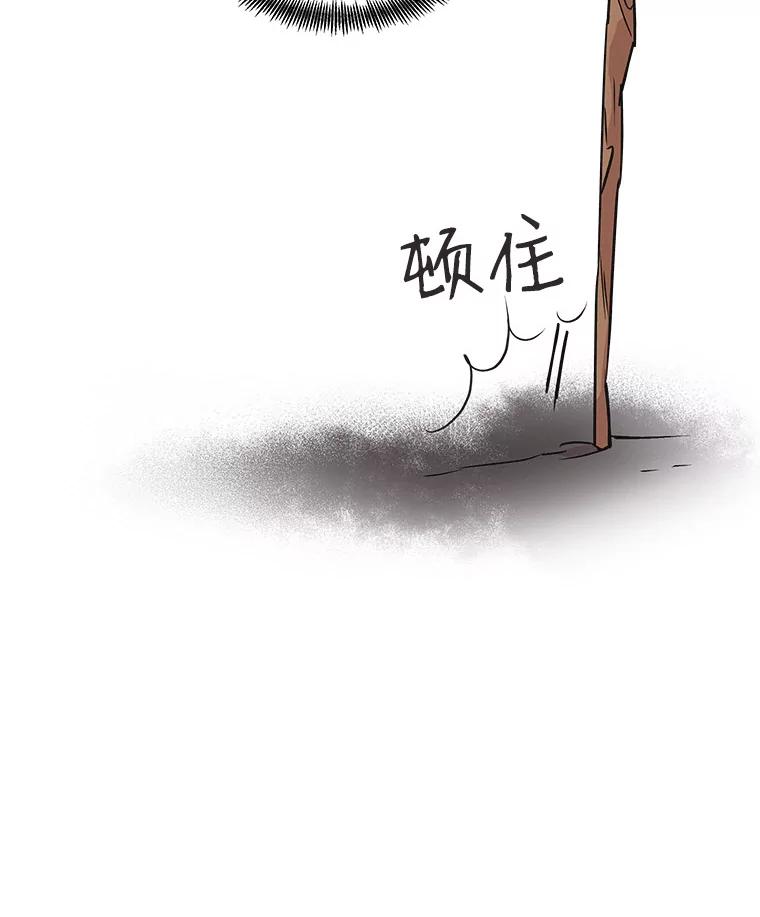 《主妇杀手》36.秘密（6） 第17页