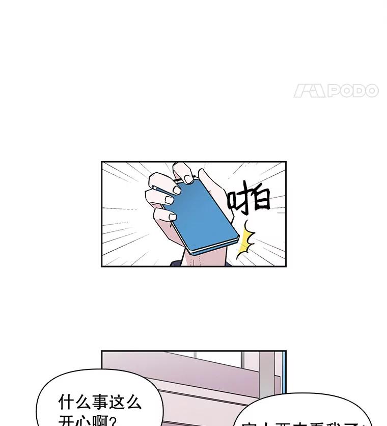 《主妇杀手》36.秘密（6） 第7页