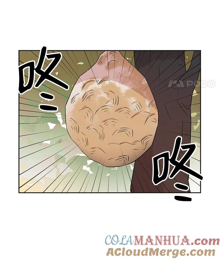 《主妇杀手》36.秘密（6） 第18页