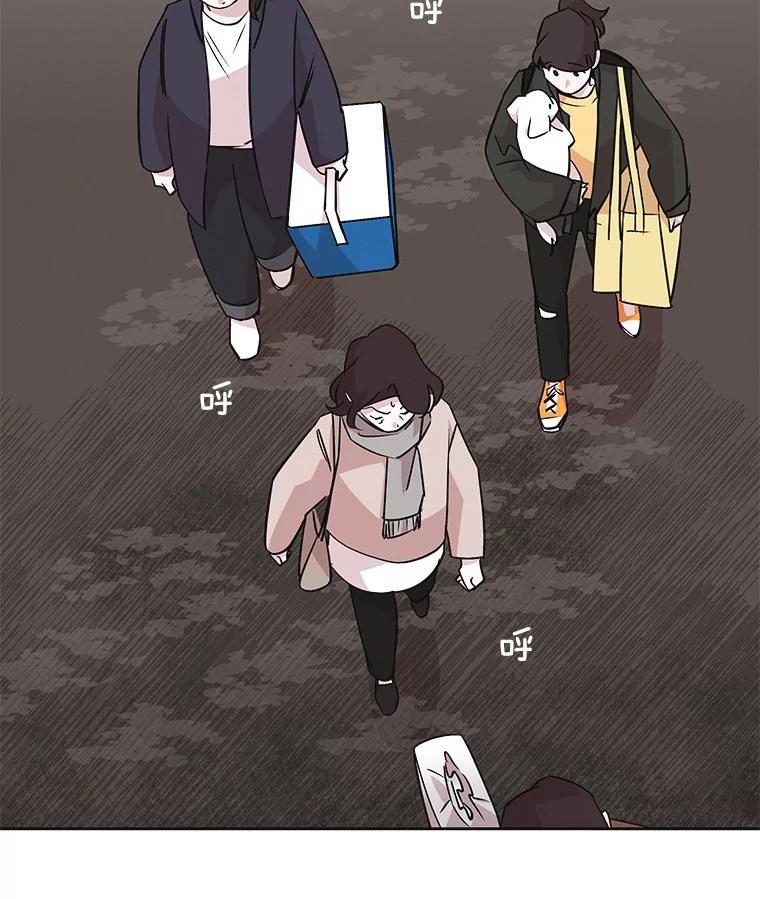 《主妇杀手》36.秘密（6） 第67页