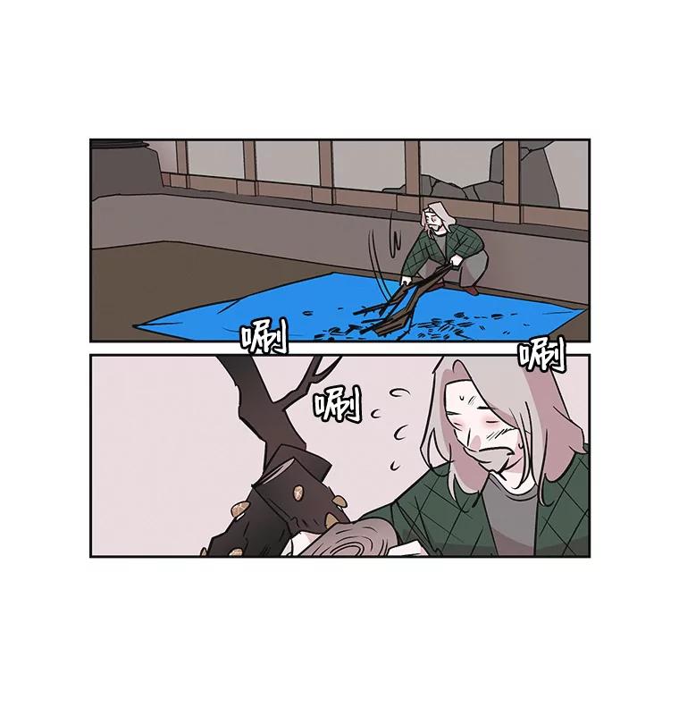《主妇杀手》36.秘密（6） 第47页