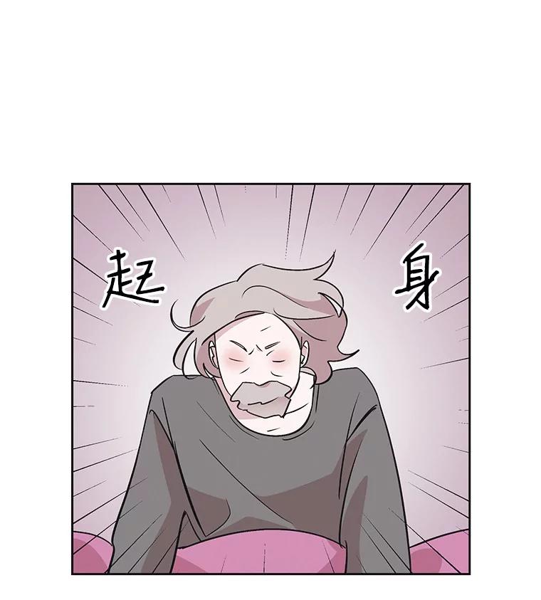 《主妇杀手》36.秘密（6） 第41页