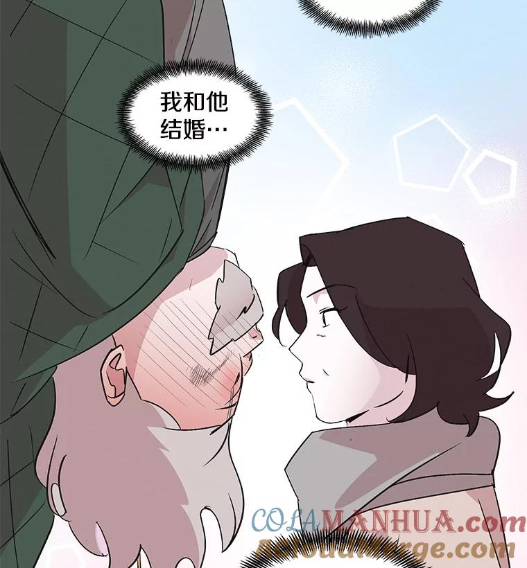 《主妇杀手》36.秘密（6） 第78页