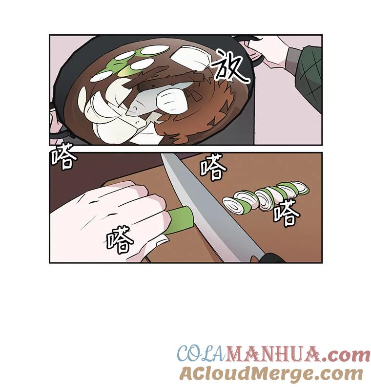 《主妇杀手》36.秘密（6） 第45页