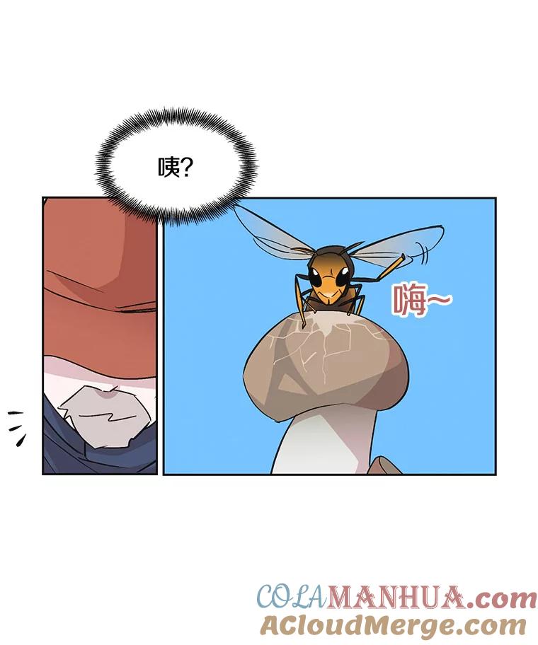 《主妇杀手》36.秘密（6） 第24页