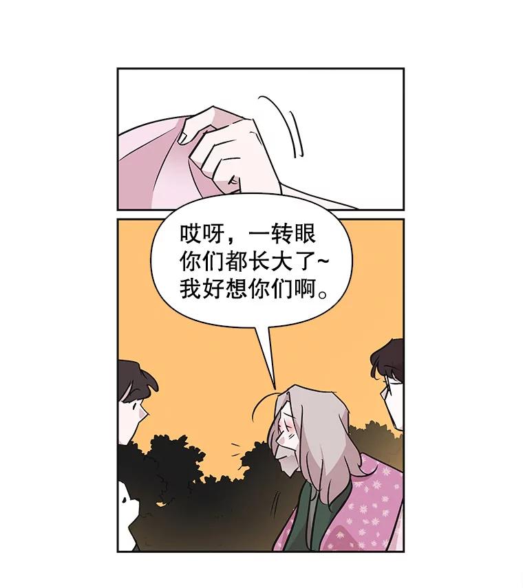《主妇杀手》37.秘密（7） 第7页