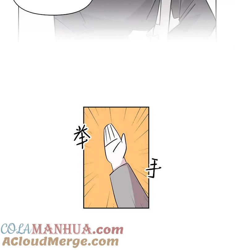 《主妇杀手》37.秘密（7） 第81页