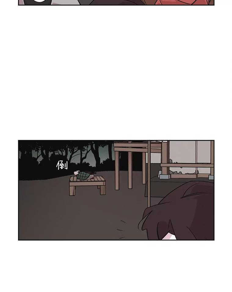 《主妇杀手》37.秘密（7） 第50页