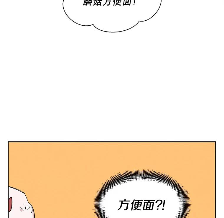 《主妇杀手》37.秘密（7） 第40页