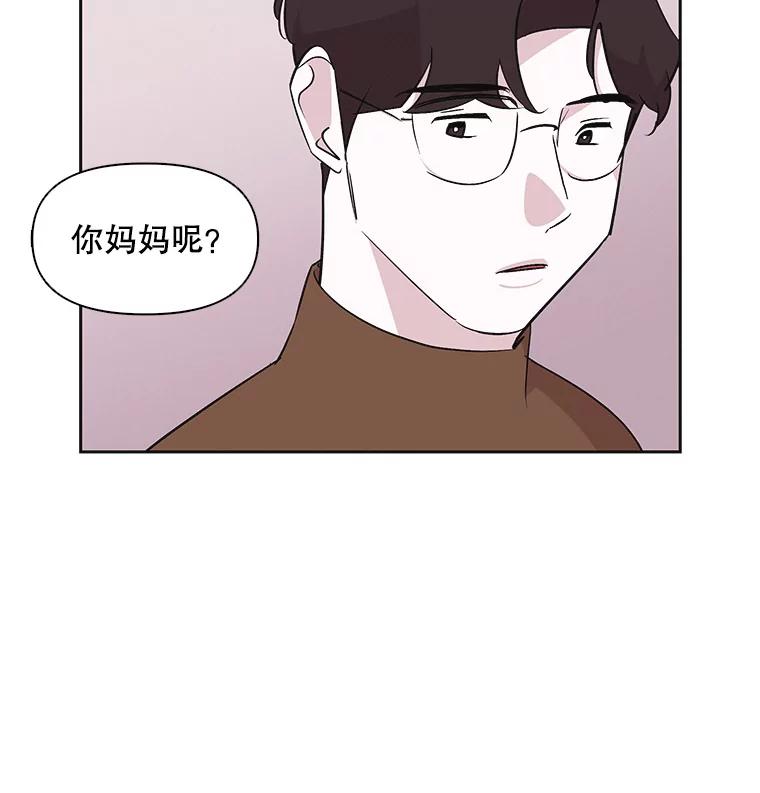 《主妇杀手》37.秘密（7） 第62页