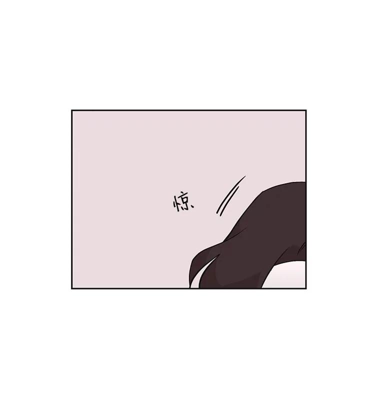 《主妇杀手》37.秘密（7） 第10页