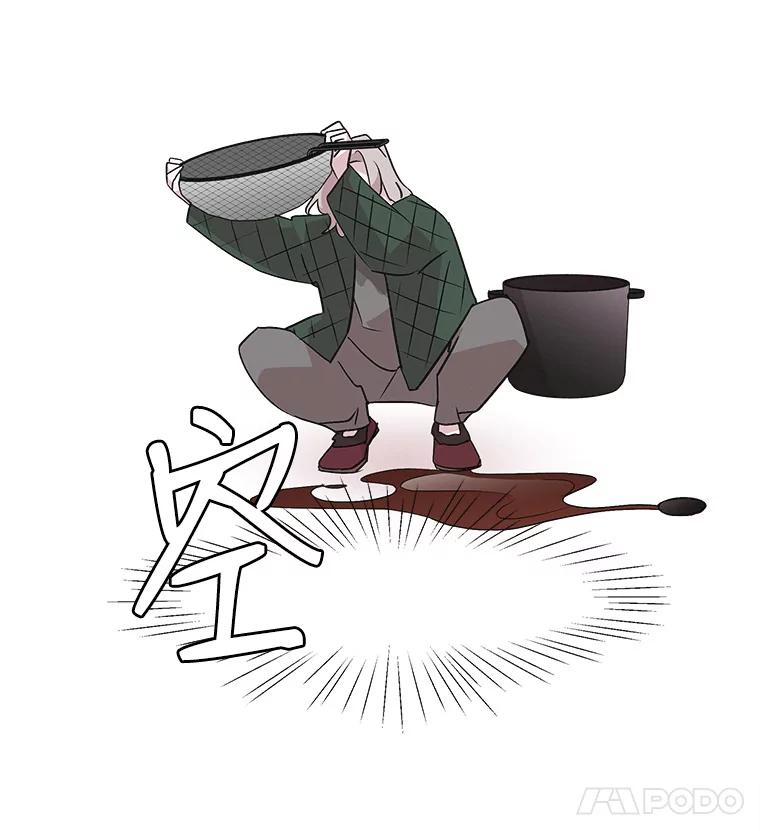 《主妇杀手》37.秘密（7） 第26页