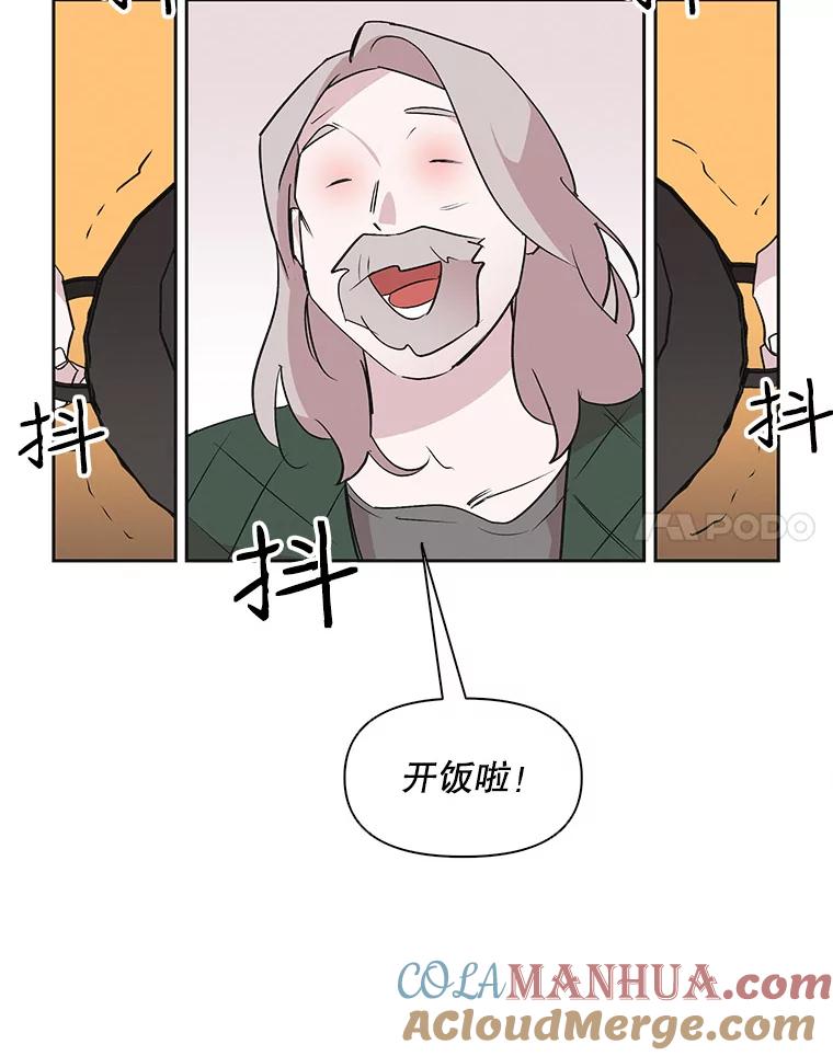 《主妇杀手》37.秘密（7） 第37页