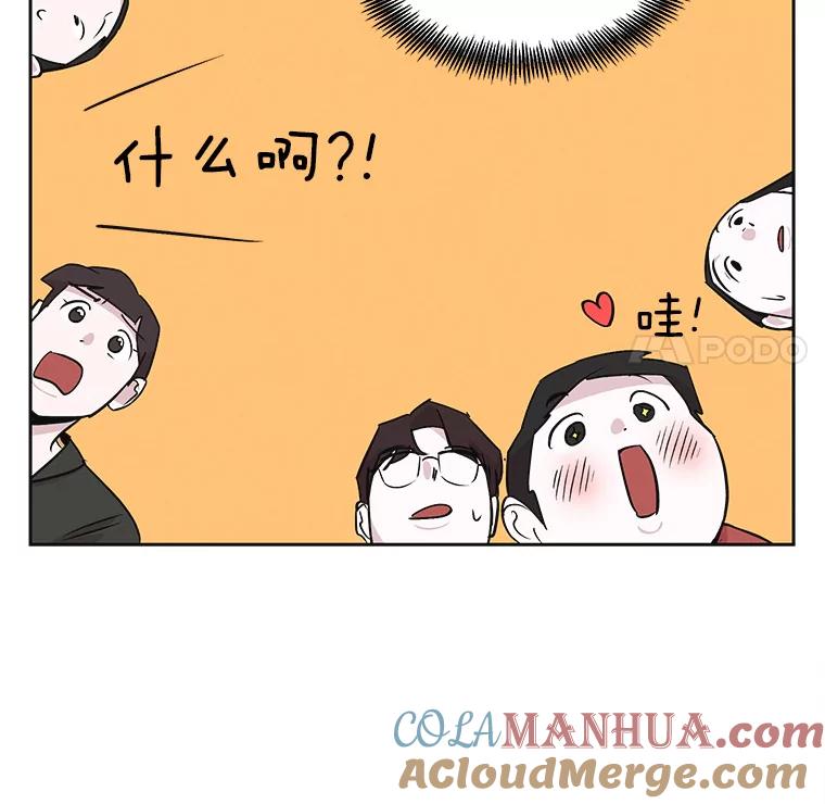 《主妇杀手》37.秘密（7） 第41页