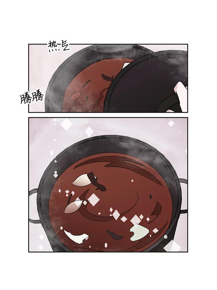 《主妇杀手》37.秘密（7） 第20页