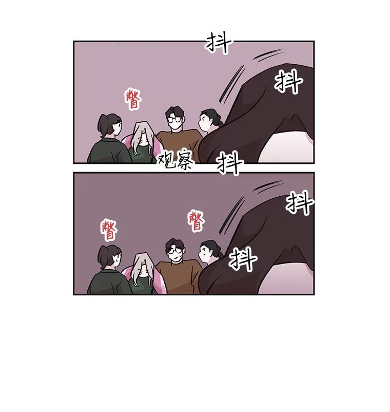 《主妇杀手》37.秘密（7） 第11页
