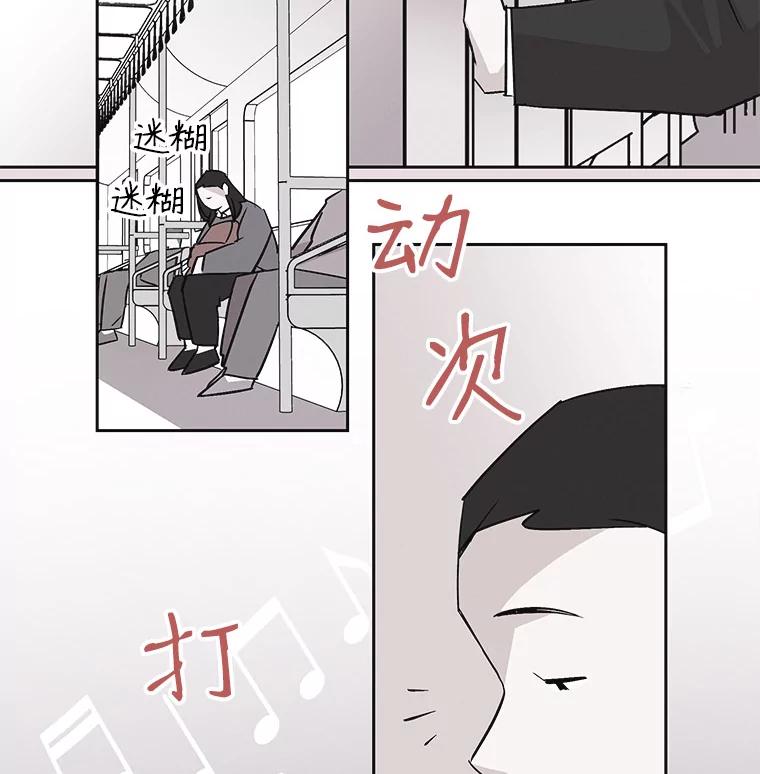 《主妇杀手》37.秘密（7） 第95页