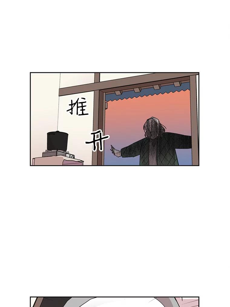 《主妇杀手》37.秘密（7） 第18页
