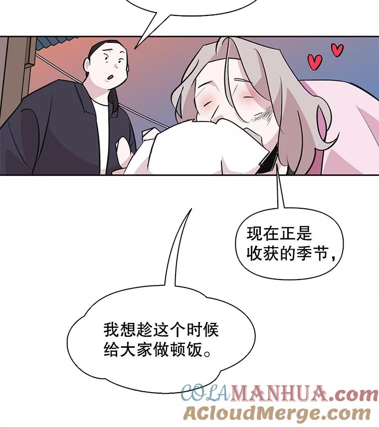 《主妇杀手》37.秘密（7） 第9页