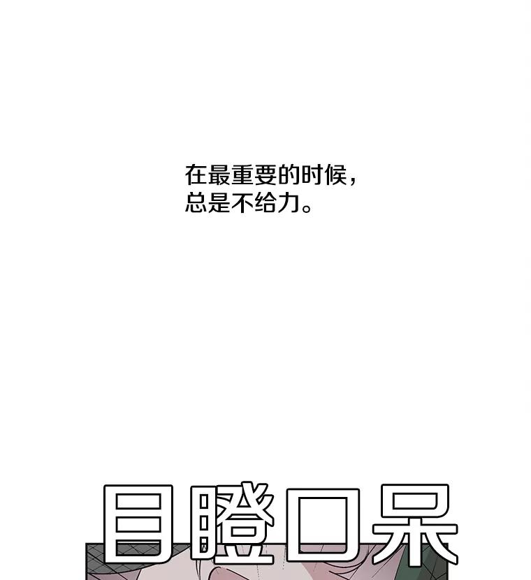 《主妇杀手》37.秘密（7） 第27页