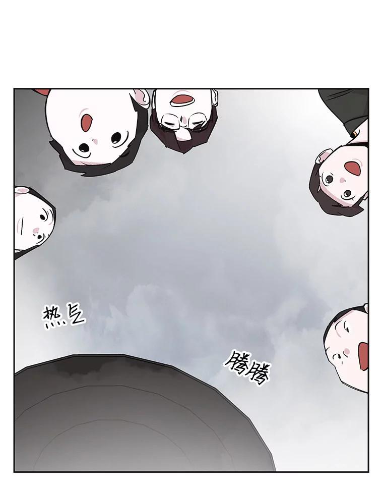 《主妇杀手》37.秘密（7） 第38页