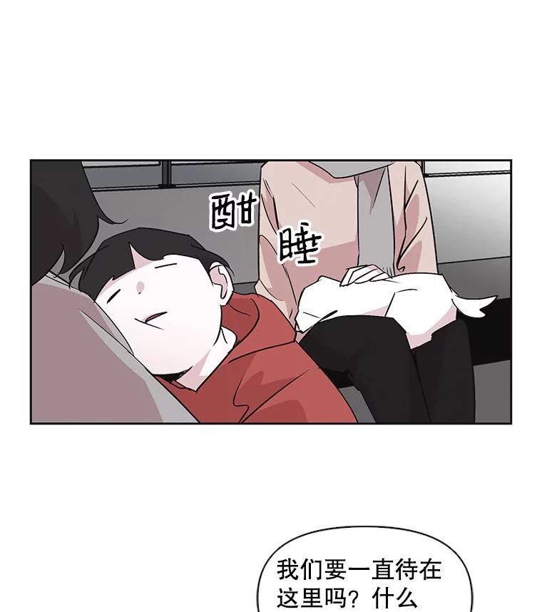 《主妇杀手》37.秘密（7） 第68页