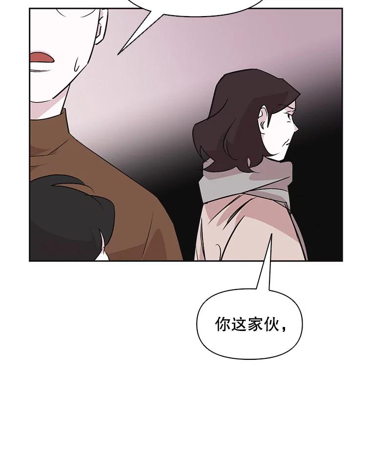 《主妇杀手》37.秘密（7） 第47页