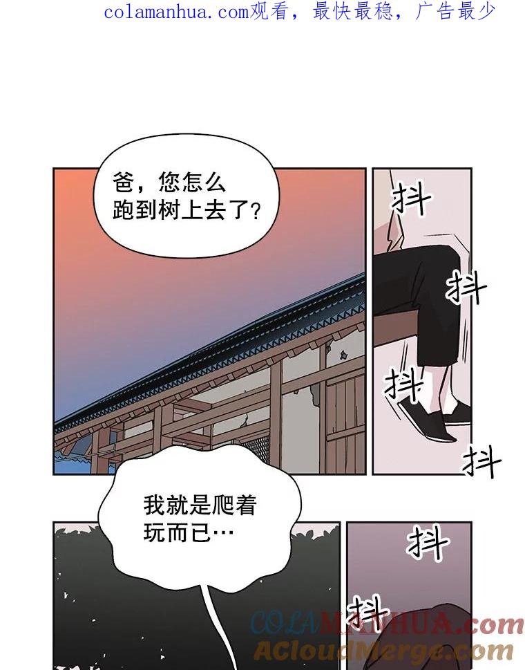 《主妇杀手》37.秘密（7） 第1页