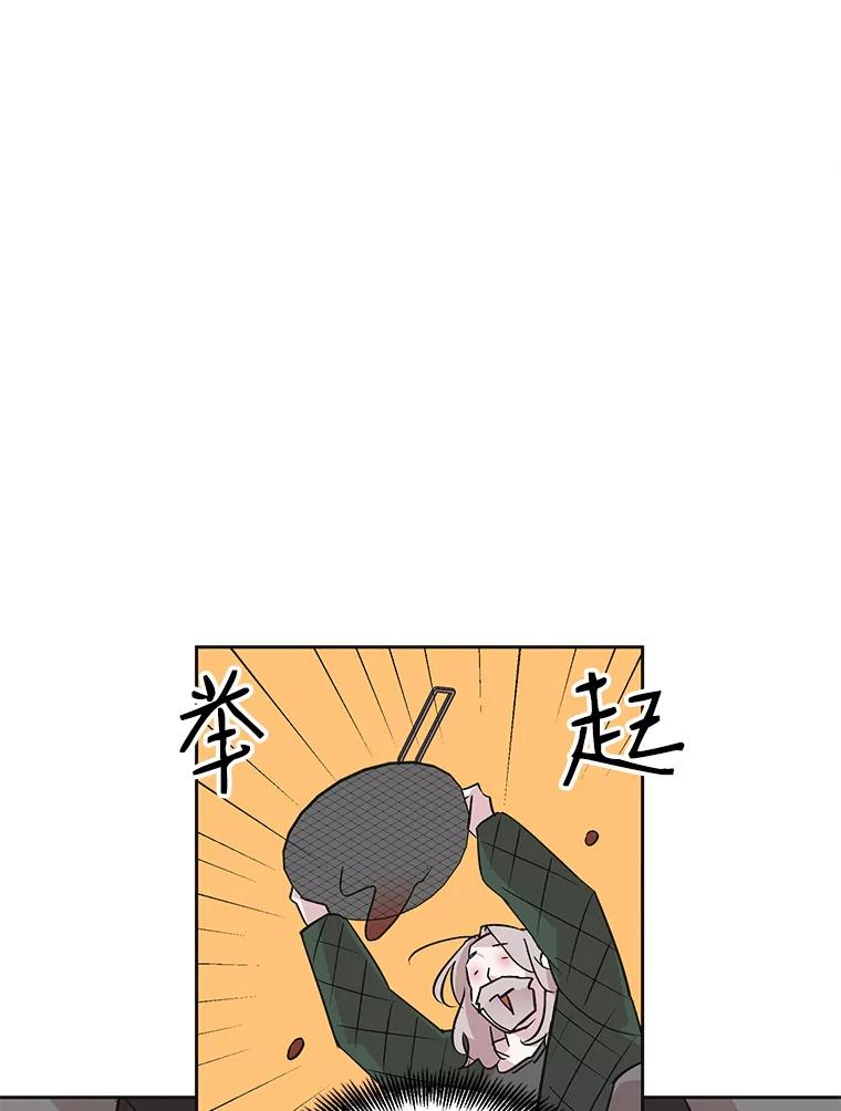 《主妇杀手》37.秘密（7） 第24页