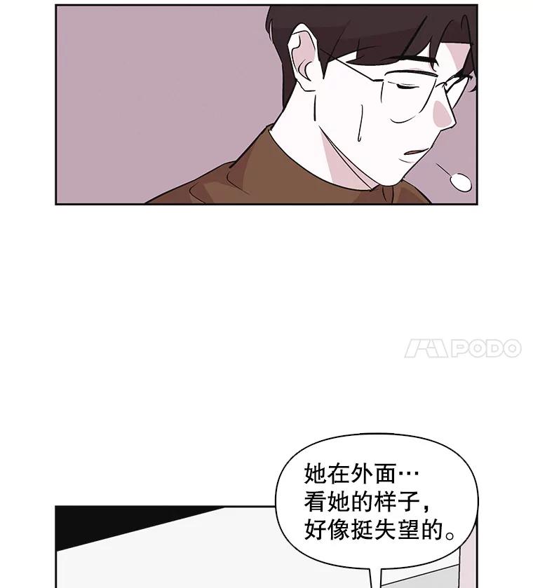 《主妇杀手》37.秘密（7） 第63页