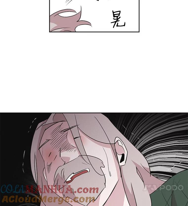 《主妇杀手》37.秘密（7） 第29页