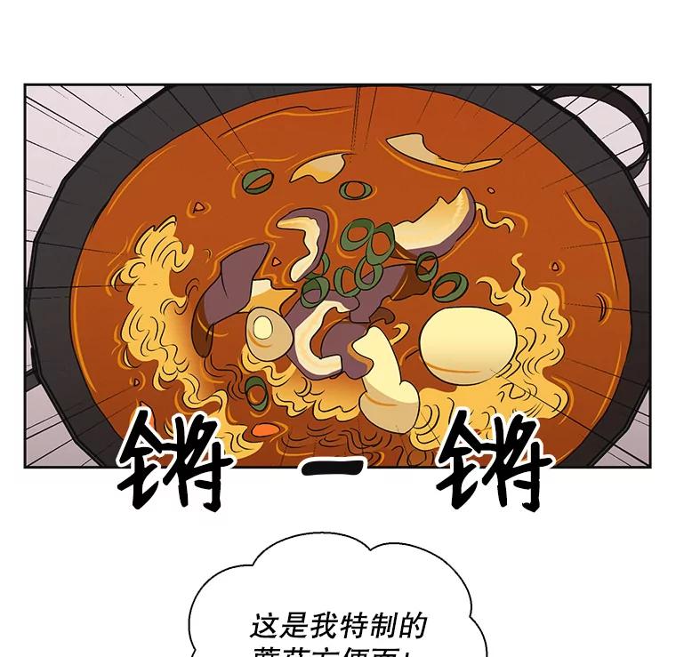 《主妇杀手》37.秘密（7） 第39页