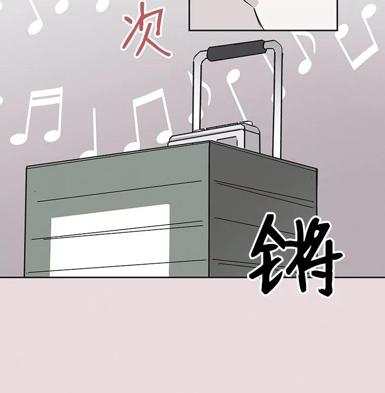 《主妇杀手》37.秘密（7） 第96页
