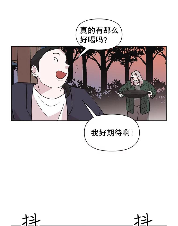 《主妇杀手》37.秘密（7） 第36页