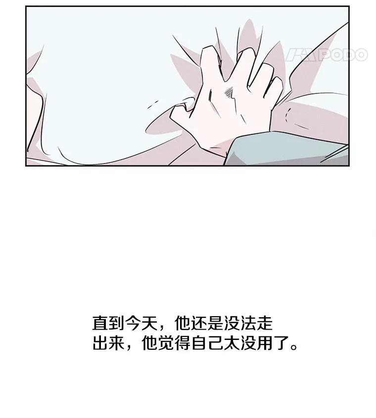 《主妇杀手》38.秘密（8） 第36页