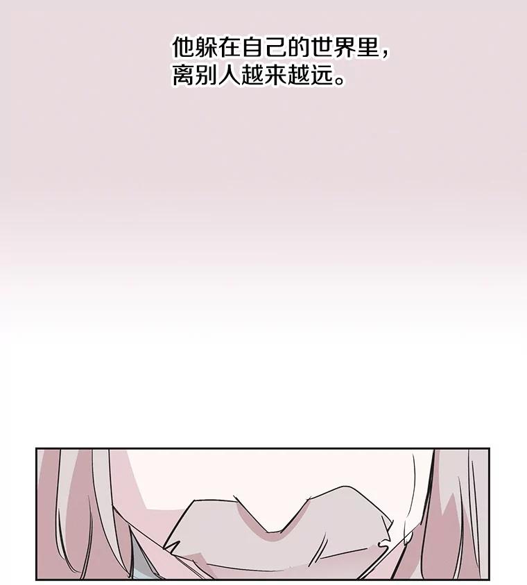 《主妇杀手》38.秘密（8） 第35页