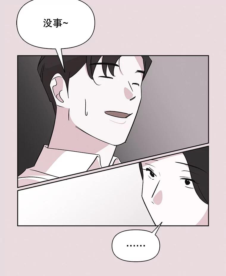 《主妇杀手》38.秘密（8） 第27页