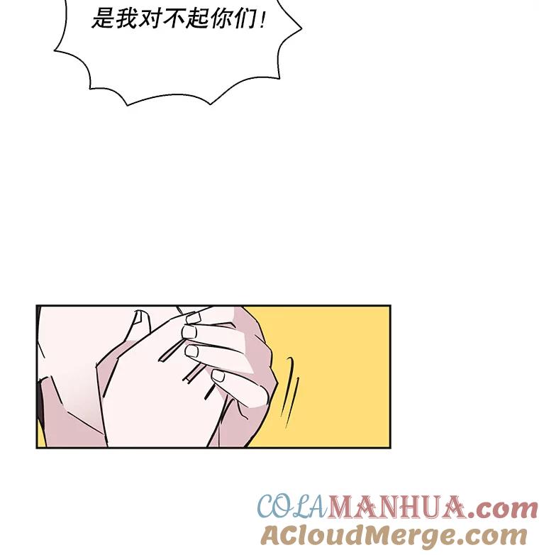 《主妇杀手》38.秘密（8） 第61页