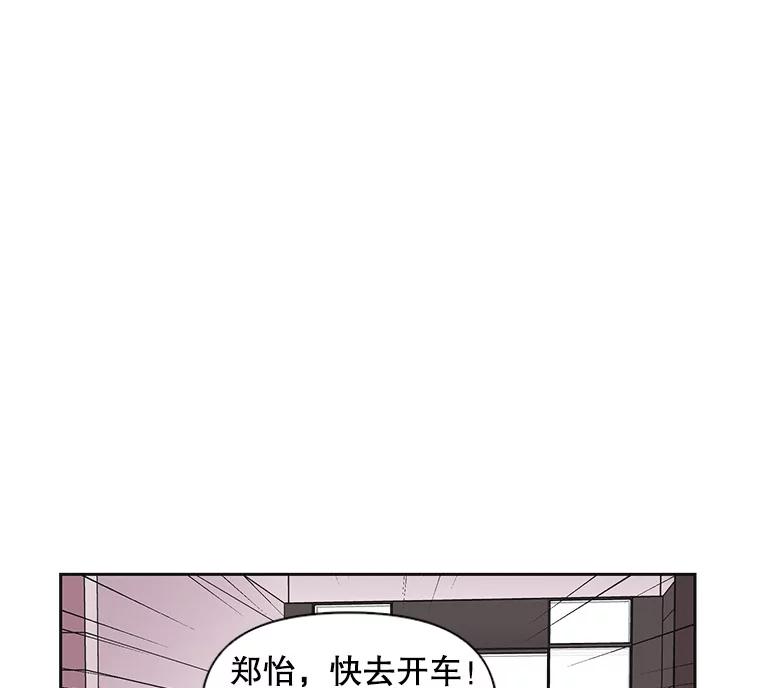 《主妇杀手》38.秘密（8） 第38页