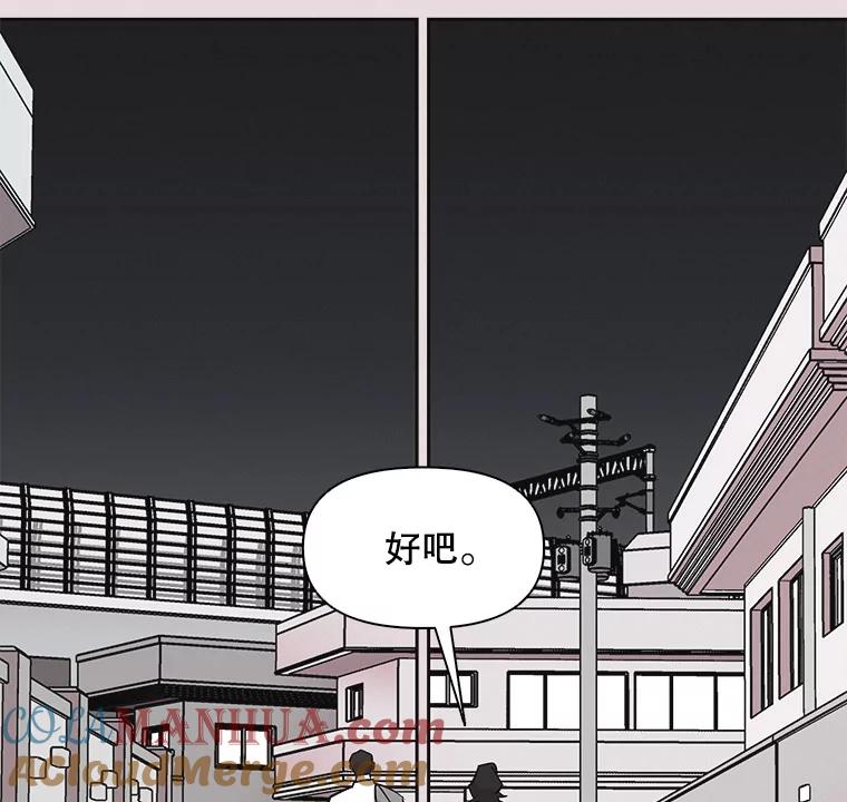 《主妇杀手》38.秘密（8） 第29页