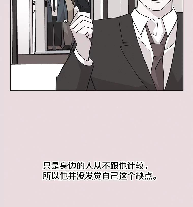 《主妇杀手》38.秘密（8） 第22页