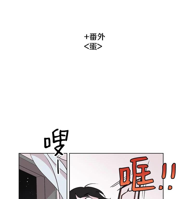 《主妇杀手》38.秘密（8） 第96页