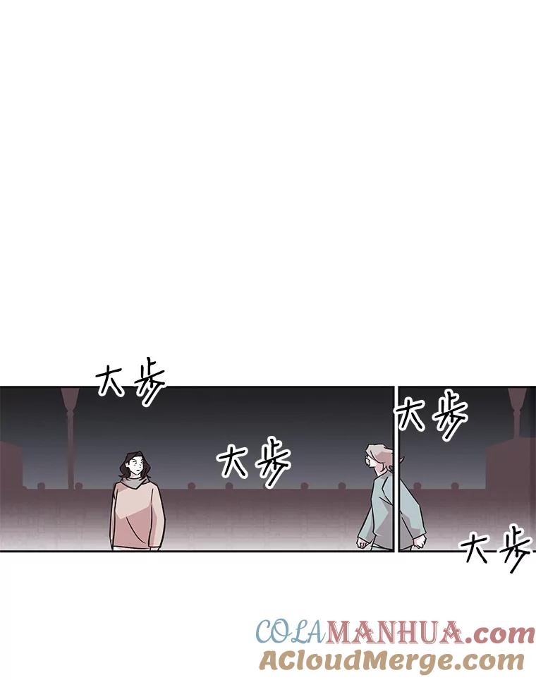 《主妇杀手》38.秘密（8） 第45页
