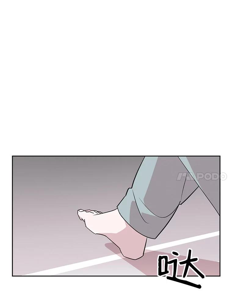 《主妇杀手》38.秘密（8） 第44页