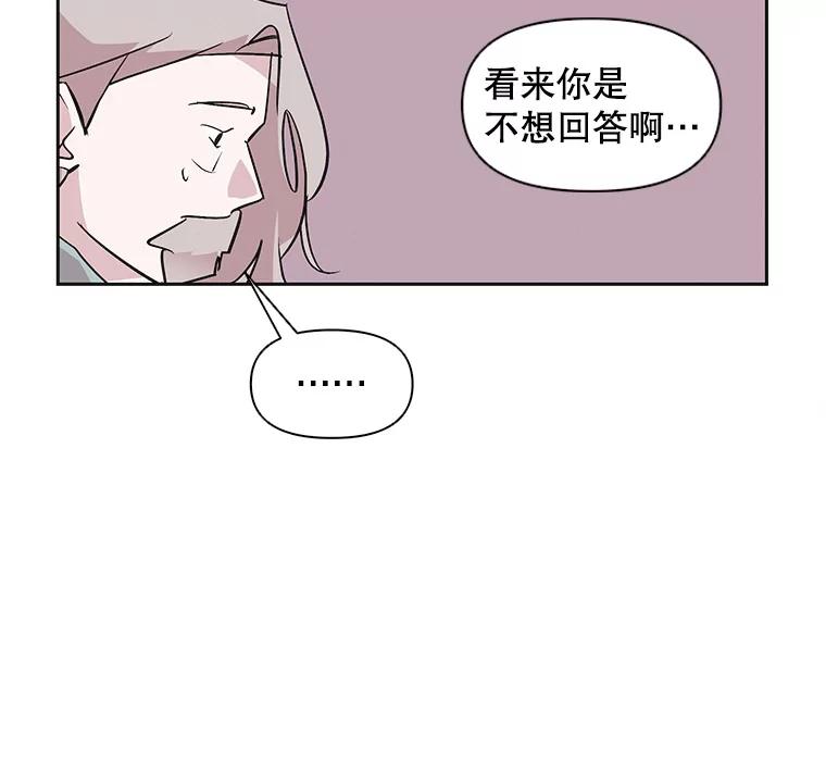 《主妇杀手》38.秘密（8） 第11页