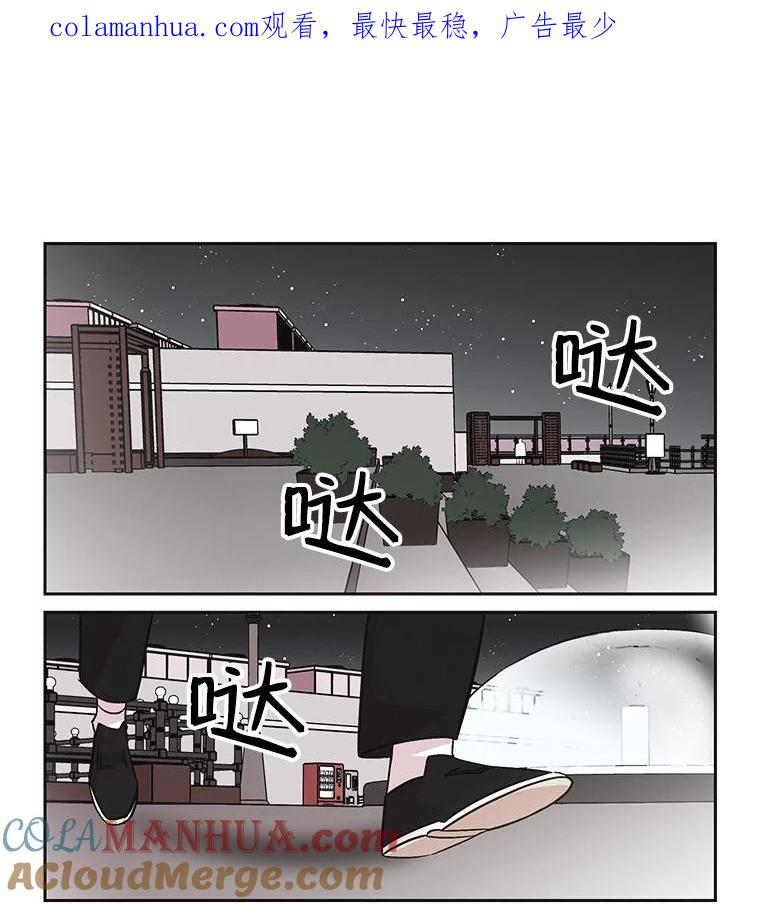 《主妇杀手》38.秘密（8） 第1页